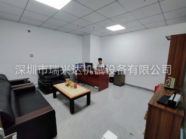 生產(chǎn)總監(jiān)辦公室