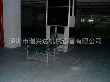 步進(jìn)式提升機(jī)